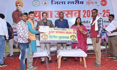 जिला स्तरीय युवा उत्सव का हुआ आयोजन