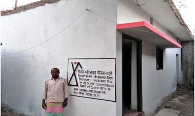 प्रधानमंत्री आवास योजना ने बदली जिंदगी के मायने