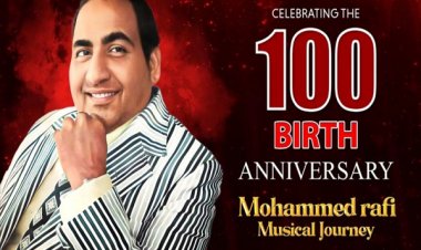 मो रफी की 100 वीं जयंती पर भिलाई में संगीत संध्या 24 को