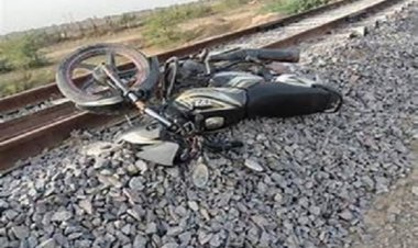 मालगाड़ी से कटकर बाइक सवार की मौत, 1 घायल