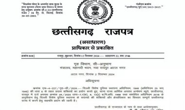 राज्य सरकार ने एक और मामला सीबीआई को सौंपा