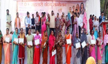 केशकाल में महतारी वंदन सम्मेलन का हुआ आयोजन