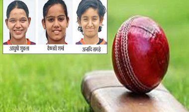 ज्योतिषियों की बेटियां बनीं देश की आंखों का तारा, अंडर-19 टी-20 वर्ल्ड कप के लिए हुईं सिलेक्ट