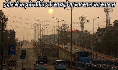 इंदौर में चलने लगीं सर्द हवाएं, चार डिग्री सेल्सियस नीचे आ गया तापमान