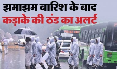 उत्तर भारत शीतलहर की चपेट में, गिर सकता है तापमान