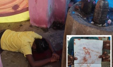 11वीं की छात्रा ने जीभ काटकर भगवान शिव को चढ़ाई, मंदिर में कर रही साधना… पुलिस को अंदर नहीं जाने दे रहे लोग