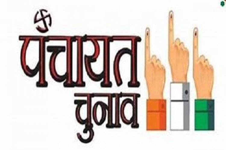 बिलासपुर में 17 व जीपीएम में 10 सीटों पर होगा जिला पंचायत चुनाव