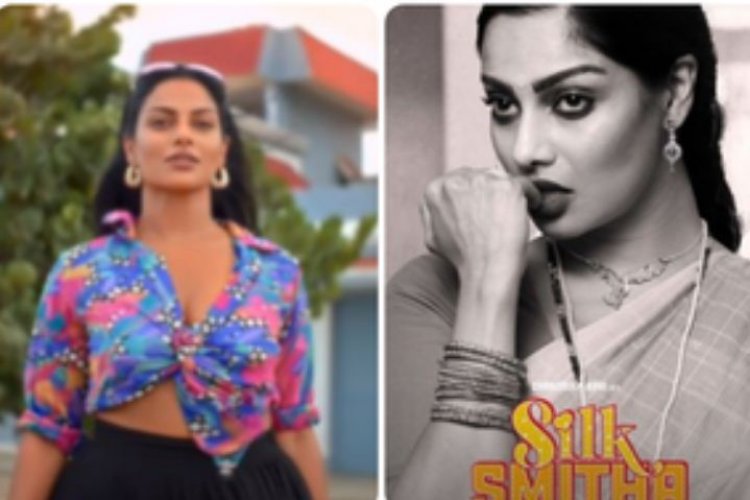 'क्वीन ऑफ द साउथ' सिल्क स्मिता की बनेगी बायोपिक, फर्स्ट लुक आया सामने