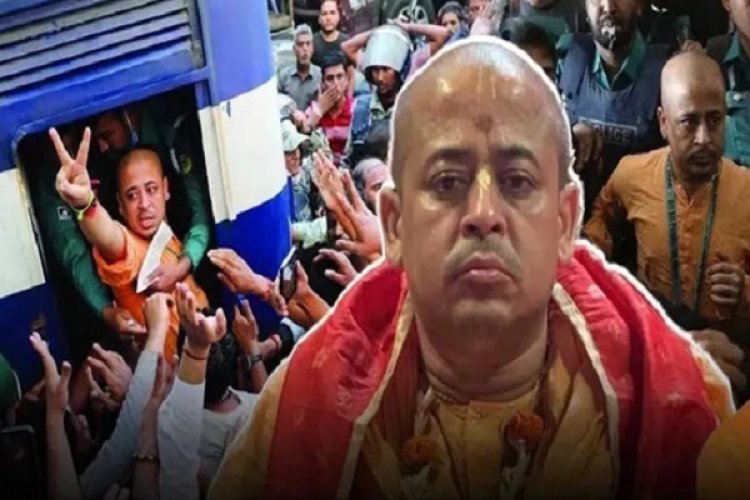 चिन्मय कृष्ण दास फिर नहीं मिली राहत, कोर्ट ने जमानत याचिका पर अग्रिम सुनवाई से किया इनकार