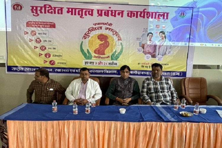 जमीनी स्तर क़े स्वास्थ्य कर्मियों को मिला उच्च जोखिम वाले गर्भवती महिलाओं क़े सुरक्षित प्रसव के लिए प्रशिक्षण