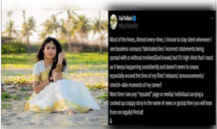 'रामायण' के लिए शाकाहारी बनने की अफवाहों का साई पल्लवी ने किया खंडन