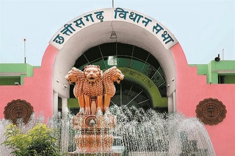 छत्तीसगढ़ विधानसभा का शीतकालीन सत्र: कई प्रमुख मुद्दे उठेंगे