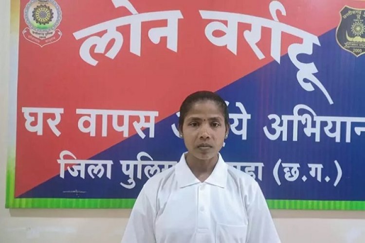 लाखों की ईनामी महिला नक्सली ने किया आत्मसमर्पण