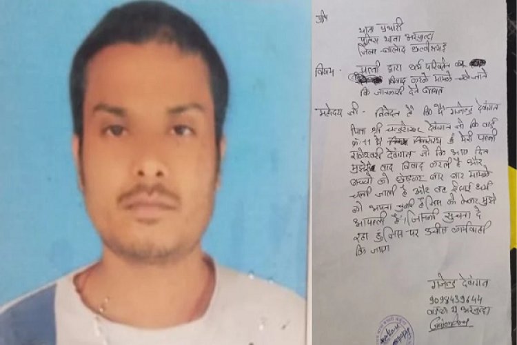 पत्नी ने कर लिया था मतांतरण, दीवारों पर लिखे शुभ-लाभ मिटाए... परेशान पति ने दे दी जान