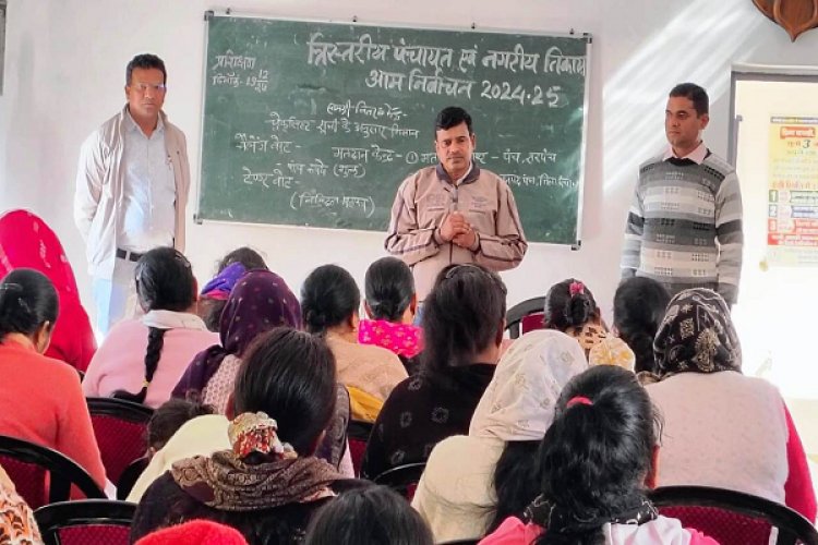 विकासखंड भरतपुर की महिला कर्मचारियों को मिला चुनाव प्रशिक्षण