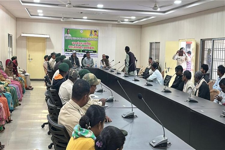 वन मंडल कार्यालय में संगोष्ठी