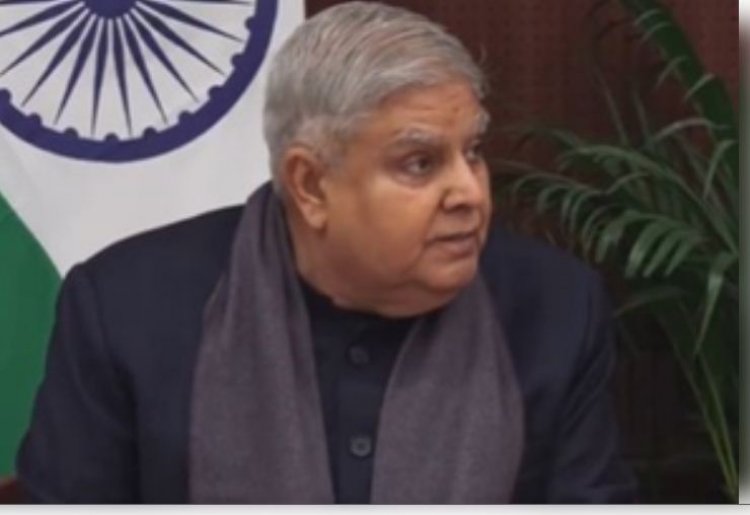 ग्रामीण विकास की रीढ़ है कृषि, गांव की अर्थव्यवस्था बढ़ाना जरूरी : उपराष्ट्रपति जगदीप धनखड़