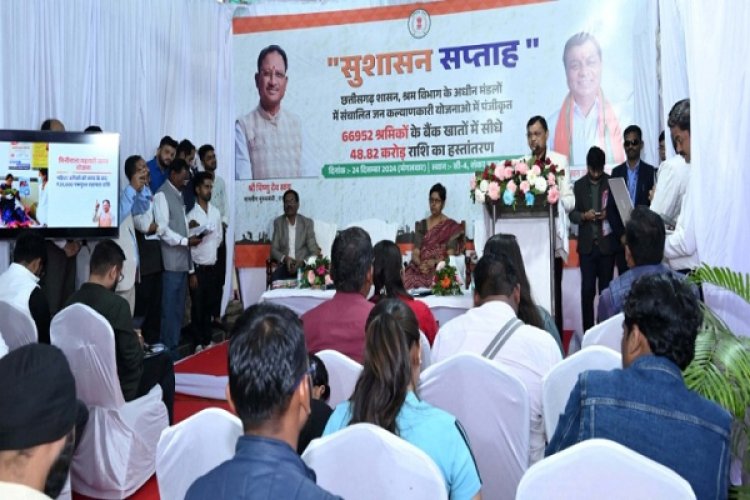 श्रम मंत्री ने तमनार में शहीद वीर नारायण सिंह अन्नपूर्णा अन्न योजना का शुभारंभ किया