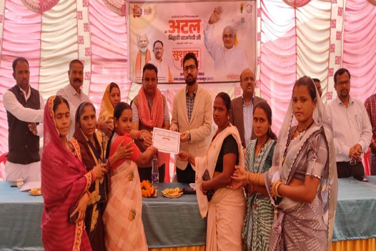 ग्राम कनेकरा में मनाया गया सुशासन दिवस