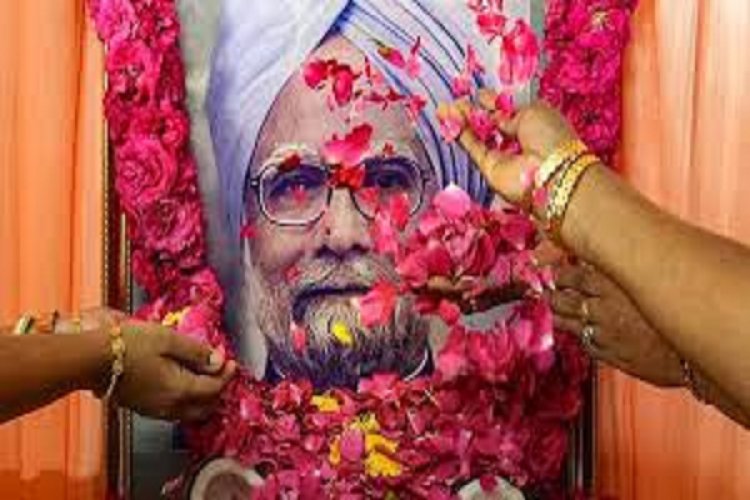पूर्व पीएम डॉ. मनमोहन सिंह पंचतत्व में विलीन हुए, राजकीय सम्मान के साथ किया गया अंतिम संस्कार
