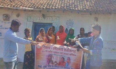 निक्षय निरामय छत्तीसगढ़" 100 दिवसीय पहचान एवं उपचार अभियान