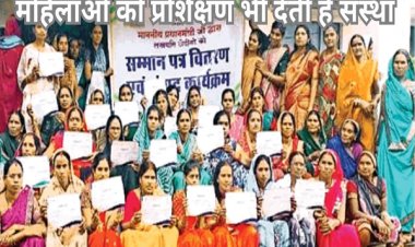 लखपति दीदी ने बनाई किसान उत्पादक कंपनी, 430 गांवों की 16 हजार महिलाओं को किया आत्मनिर्भर