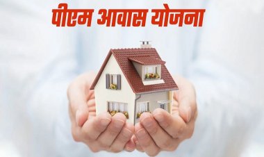 छत्तीसगढ़ में मार्च तक बनकर तैयार हो जाएंगे 40 हजार पीएम आवास