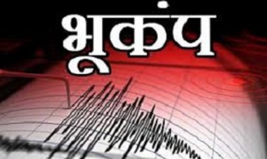 भूकंप से कांपी महाराष्ट्र की धरती