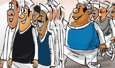 नेताओं की बढ़ती सम्पत्ति गरीबों को मुंह चिढ़ा रही है