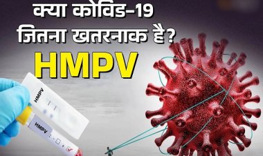 कोरोना के हॉट स्पॉट रहे इंदौर में नहीं है टेस्टिंग की सुविधा, कमजोर इम्यूनिटी वाले होते हैं शिकार