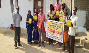 रोजगार दिवस का आयोजन