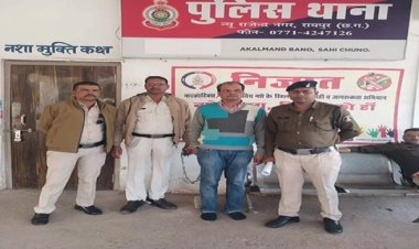 लाखों रूपये ठगी करने वाला फरार आरोपी 2 साल बाद गिरफ्तार