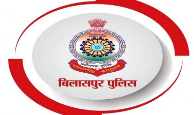 नशे के कारोबार में लिप्त GRP आरक्षकों की करोड़ों की संपत्ति जब्त