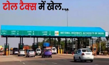 42 टोल पर 120 करोड़ रुपये की अवैध वसूली...