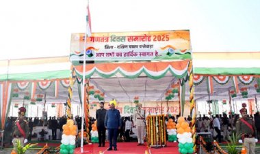 हायर सेकेंडरी स्कूल खेल मैदान में संपन्न हुआ गणतंत्र दिवस