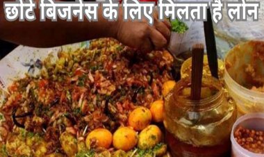 प्रधानमंत्री स्वनिधि योजनाः स्ट्रीट वेंडर्स की बढ़ी आय और खुली आत्मनिर्भरता की राह