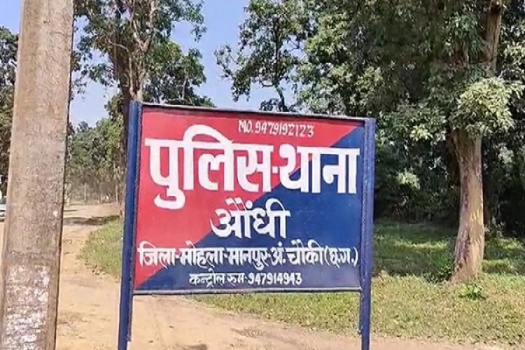 खरीदी केंद्र में फर्जीवाड़ा : बिना तौल और सत्यापन के खरीद ली 136 कट्टा धान, कलेक्टर के निर्देश पर FIR दर्ज