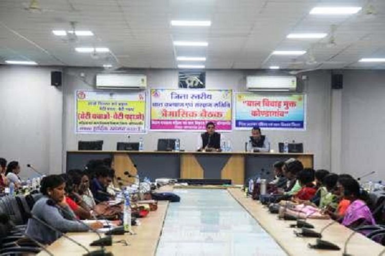 महिलाओं व बच्चों के बेहतर स्वास्थ्य विकास के लिए योजनाओं का करें प्रभावी क्रियान्वयन : कलेक्टर