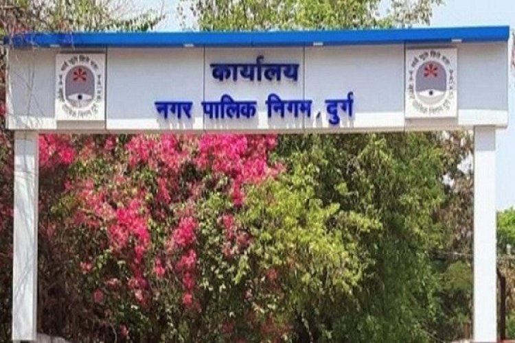 दुर्ग में OBC महिला लड़ेगी महापौर चुनाव, रायपुर में पूरी हुई आरक्षण प्रक्रिय