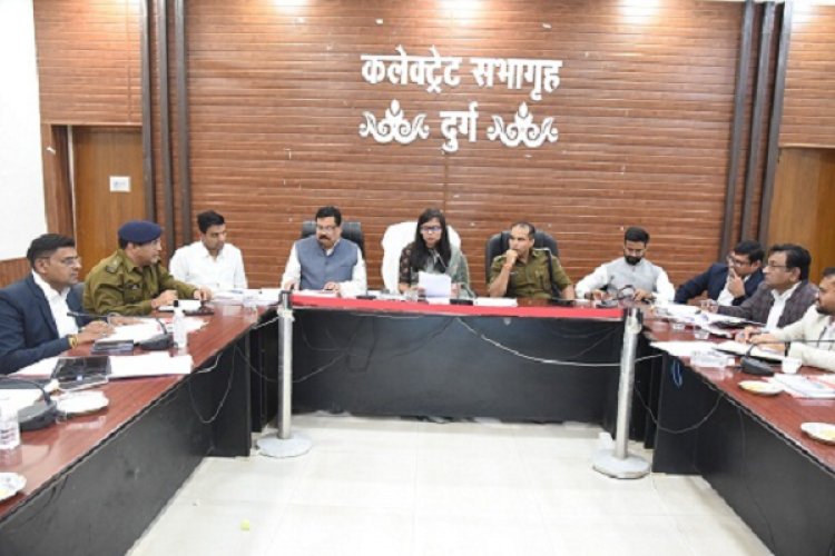 गणतंत्र दिवस मुख्य समारोह आयोजन के लिए अधिकारियों को दी गई जिम्मेदारी