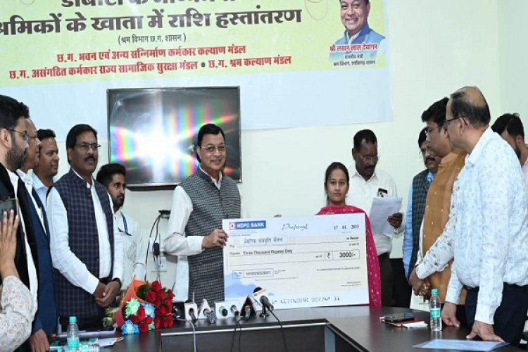 मुख्यमंत्री विष्णु देव साय के नेतृत्व में प्रदेश के श्रमिकों के हित में अनेक योजनाएं हो रही हैं संचालित - श्रम मंत्री