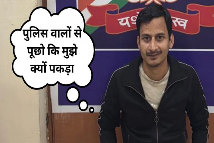 Saif Ali Khan पर हमले के संदेह में जिसे छत्तीसगढ़ से पकड़ा, उसका क्या होगा… पुलिस बोली- छोड़ रहे हैं, जहां जाना हो चला जाए