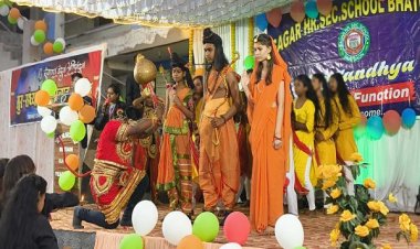 सागर हायर सेकेंडरी स्कूल में धूमधाम से मनाया गया वार्षिकोत्सव