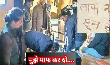 प्रेमी के साथ रुकने का मां-बाप को चला पता... फिर हाथ की नसें काटी, नहीं मरने पर फंदे से लटकी