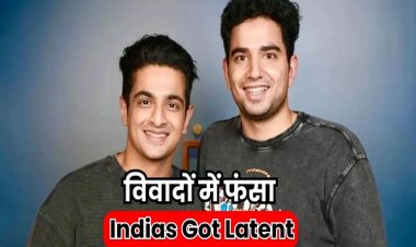 Samay Raina के Indias Got Latent में Ranveer Allahbadia के इस बयान पर बवाल, FIR होने के बाद मांगी माफी