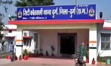 फर्जी रजिस्ट्री मामले में कोटवार सहित तीन गिरफ्तार