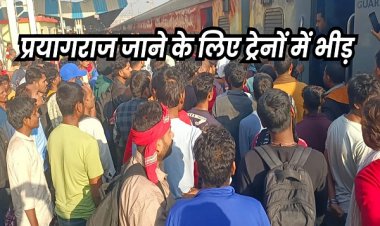 प्रयागराज महाकुंभ जाने वाली ट्रेन हुई डायवर्ट, कटनी में यात्रियों ने किया हंगामा