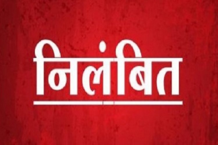 चुनाव ड्यूटी में शराब पीकर पहुंचने वाला पंचायत सचिव निलंबित
