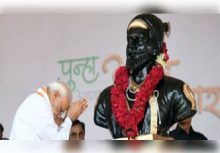शिवाजी महाराज की जयंती पर पीएम मोदी ने किया नमन, बताया प्रेरणास्रोत