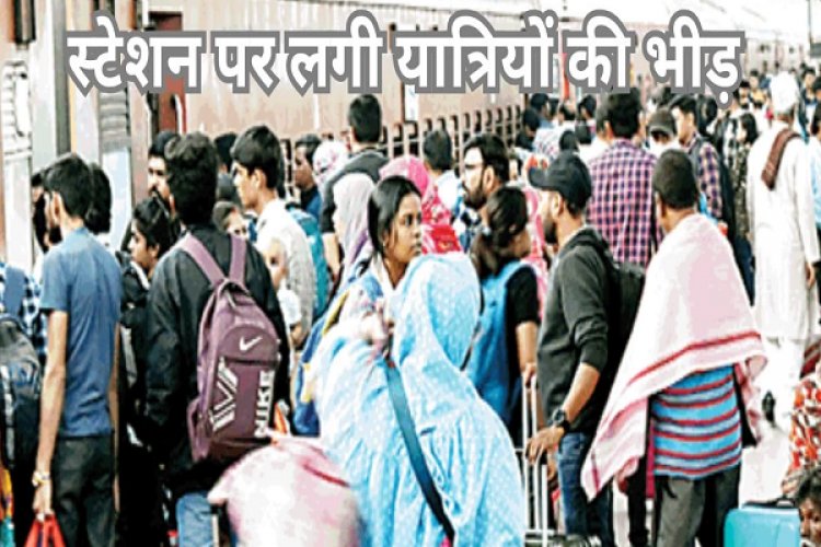 बिलासपुर से रायपुर के बीच मेमू ट्रेनें रद, यात्रियों की फिर बढ़ी परेशानी